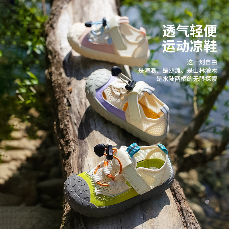 Free Shipping Topstar Kidsren's Shoes Spring and Summer Hot Sale for Small and Medium-Sized Kidsren, Boys and Girls, Versatile Trendy Shoes, Soft-Soled Kidsren's Mesh Shoes 7022