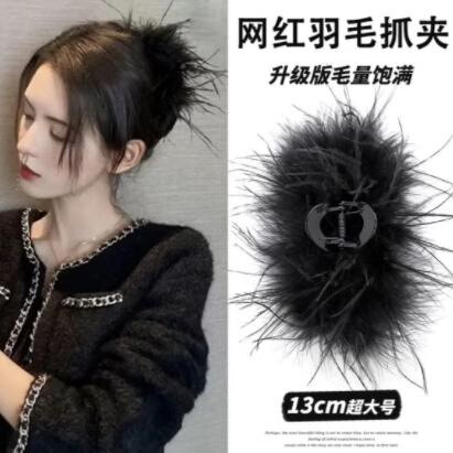 Chaoxian feather grabbing shark clipfish ostrich hair after grabbing…