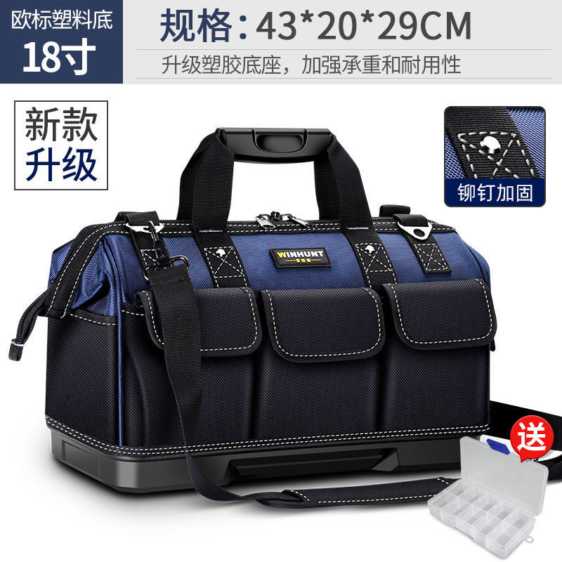 18inch 플라스틱 바닥 도구 가방 [플래그십 모델]✦✦