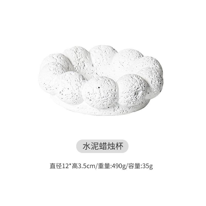 厂家直销创意水泥蜡烛杯容器无火香薰烛台浪漫香氛高级感伴手礼品|undefined