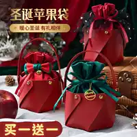 Сочельник Apple Подарочная сумка Подарочная сумка Рождественская небольшая подарочная упаковка креативная декоративная пустая коробка подарочная коробка