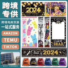 亚马逊生日背景布 花园横幅派对横幅装饰用品节日背景布生日横幅