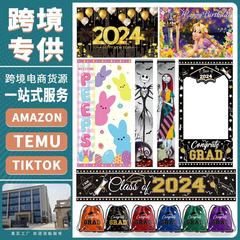アマゾン诞生日背景布ガーデンバナーパーティーバナー装饰用品祝日背景布诞生日バナー