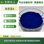 生产红光eva酞青酞青