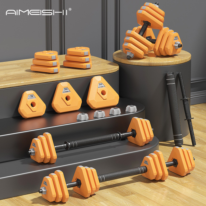 Adjustable Dumbbell Men's Fitness Equipment Home Exercise Barbell10 Kg15/20/3040 KGSet