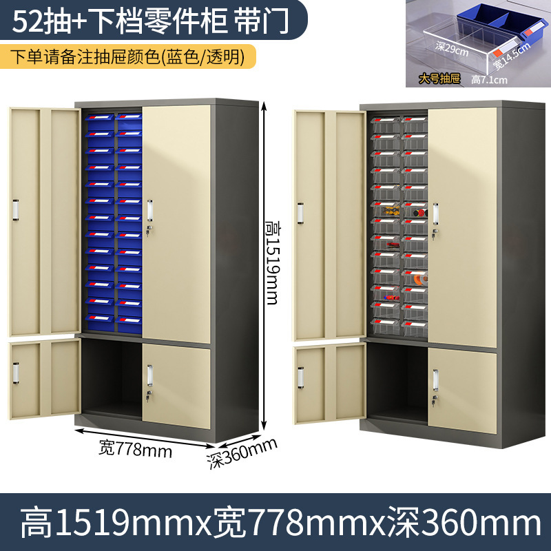 部品キャビネット引き出し式サンプルキャビネット|undefined