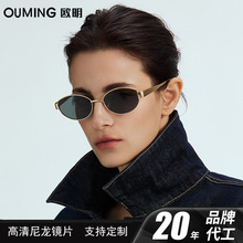 新款椭圆框时尚太阳镜欧美经典INS风复古金丝墨镜高级感眼镜7336