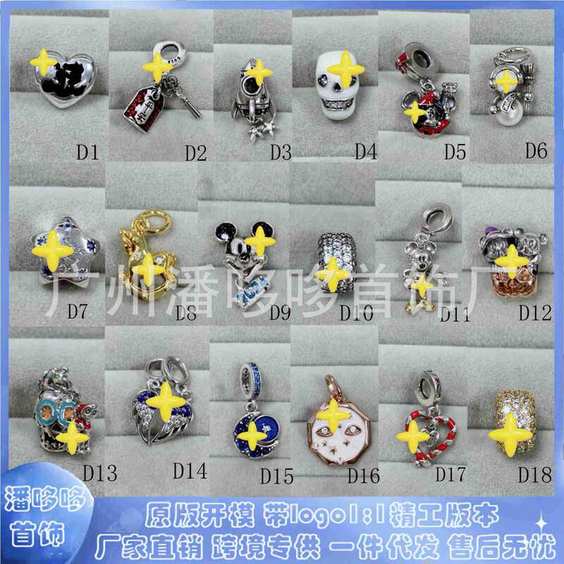 Pandora White Copper S925 Sterling Silver Bracelet String Ornament Star Skull Chinese Knot Snowman Series DIY