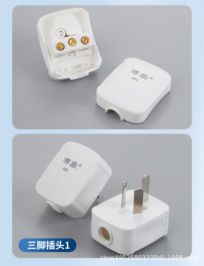 插头_15.jpg