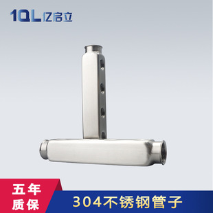 304���P䓷�ˮ�����Ӵ�����䓹ܱ������z�Ӻ��͸��ּ�ˮ�������l