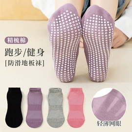 儿童袜;地板袜;船袜、隐形袜