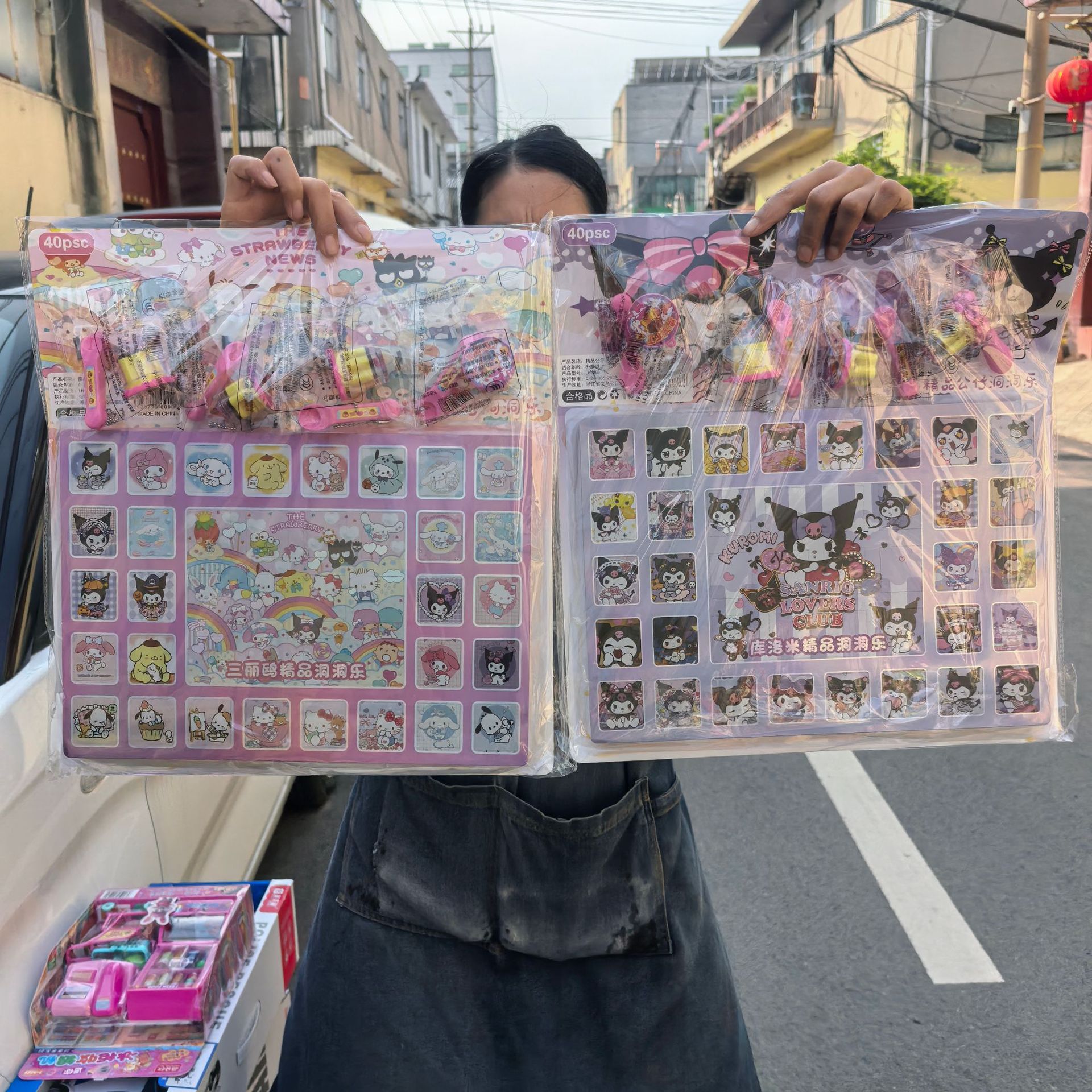 40 Pieces of Pudding Hole Lottery Gifts, Feeding and Decompression Toys, Reward Gifts, Kindergarten Activity Gifts Wholesale