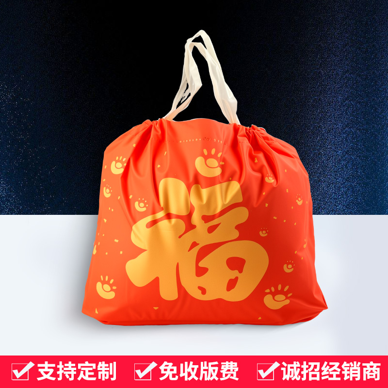 Embalaje para llevar bolsas de plástico de compras de alimentos bolsas de mano de frutas personalizadas logotipo de impresión en línea embalaje