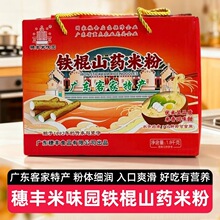 ���S��ζ�@�F��ɽș�׷۶Y��1.8kg�V�|�ͼ��خa��ɽ�۽z���۳���