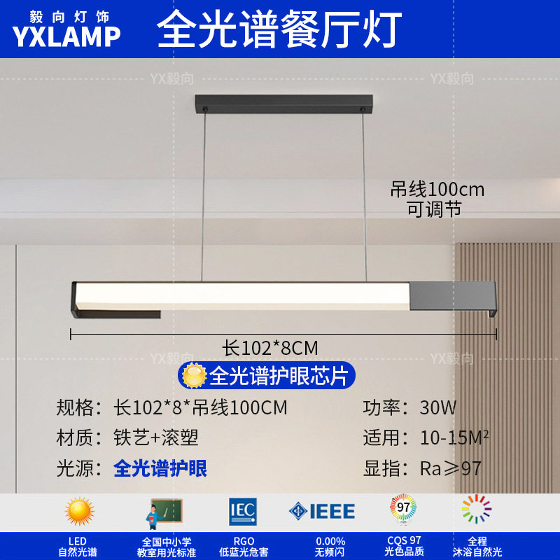 Lámpara de sala de estar, atmósfera simple, moderna, luz principal creativa, 2025, nueva lámpara de techo, paquete de iluminación de Guangdong Zhongshan para toda la casa