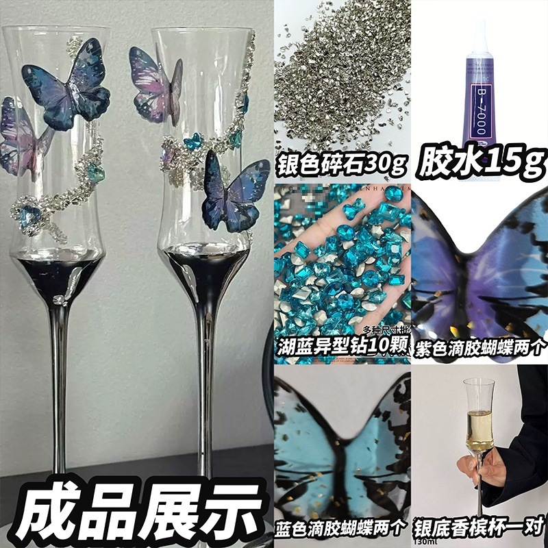 红色星河碎石敬酒杯婚礼喜庆红色香槟杯手工新婚礼物送闺蜜无2025|undefined