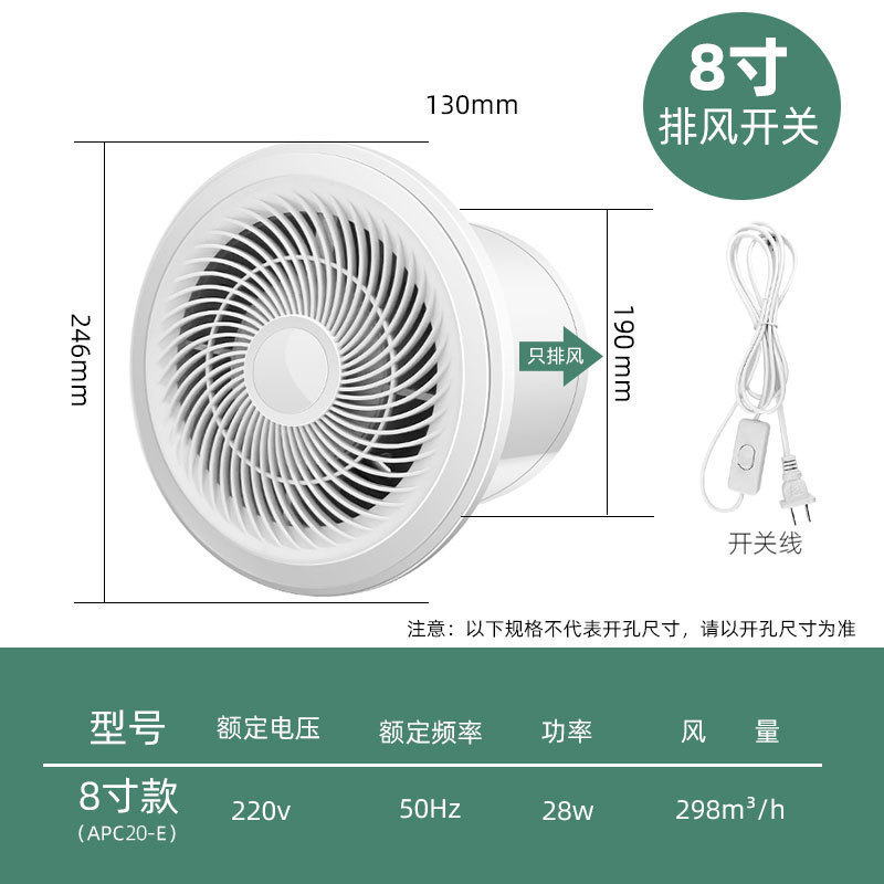 浴室排気ファン換気扇キッチン家庭用浴室換気非静音壁吸気排気ファン|undefined