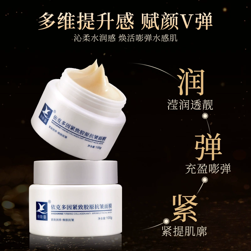 Маска против морщин, подтягивающая, антивозрастная, с коллагеном, увлажняющая, для носогубных складок, морщин на лбу, маска для V-образного овала лица