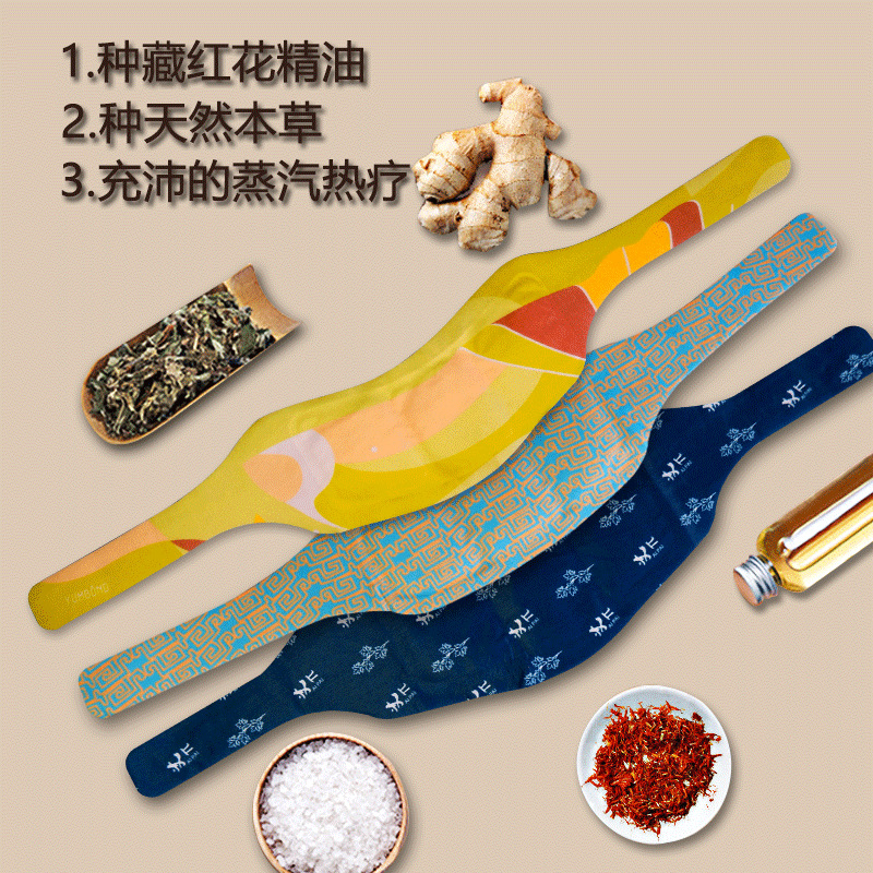 源头工厂艾灸热敷肩颈贴批发护颈贴 自发热艾草蒸汽暖颈贴代发