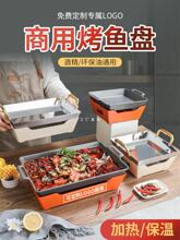 新式烤鱼炉小龙虾牛娃干锅烧烤盘牛排盘保温烤盘海鲜大咖炉餐厅用