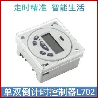 小型单双倒计时定时器L702秒控微电脑广告牌时控开关水泵循环时控