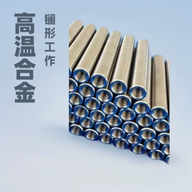 不锈钢毛细管;吸管;钼