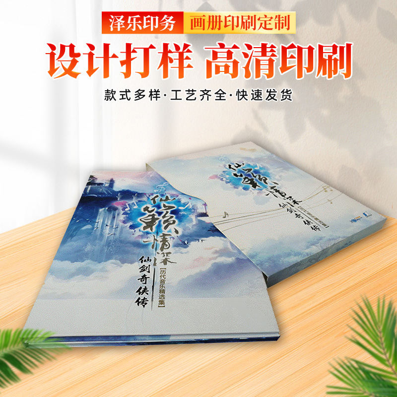 书本厂家硬壳精装书籍印刷 企业画册印刷宣传册图册设计制作