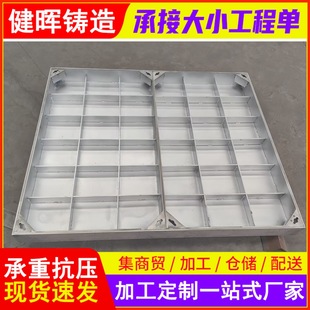 Sunken Invisible Manhole Cover Manufacturer Supplies 304 Stainless Steel Manhole Cover Trench Cover Municipal Road Drainage Manhole Cover