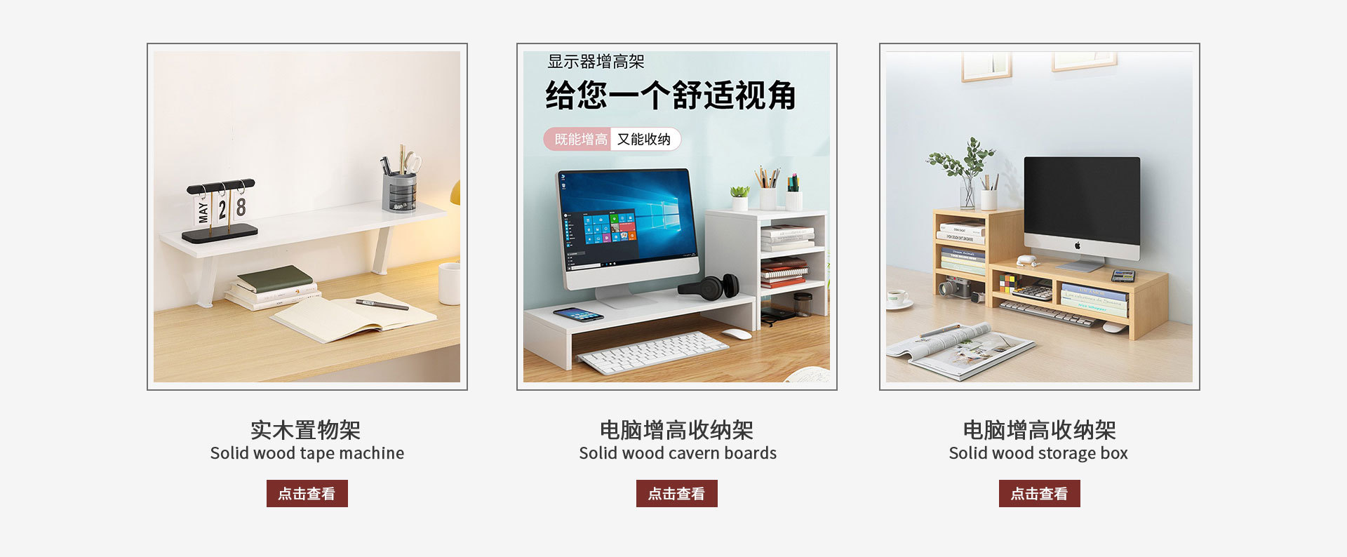 Cbu Rack 菏泽市定陶区万轩家具销售有限公司店铺推荐