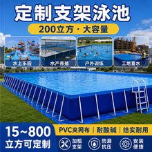 大型支架游泳池移动充气水上乐园养鱼工程地蓄水航模水池设备厂家