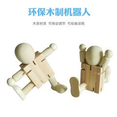 Wooden white blank robot DIY coloring wooden ornament creative big kid toy primary school kindergarten wooden