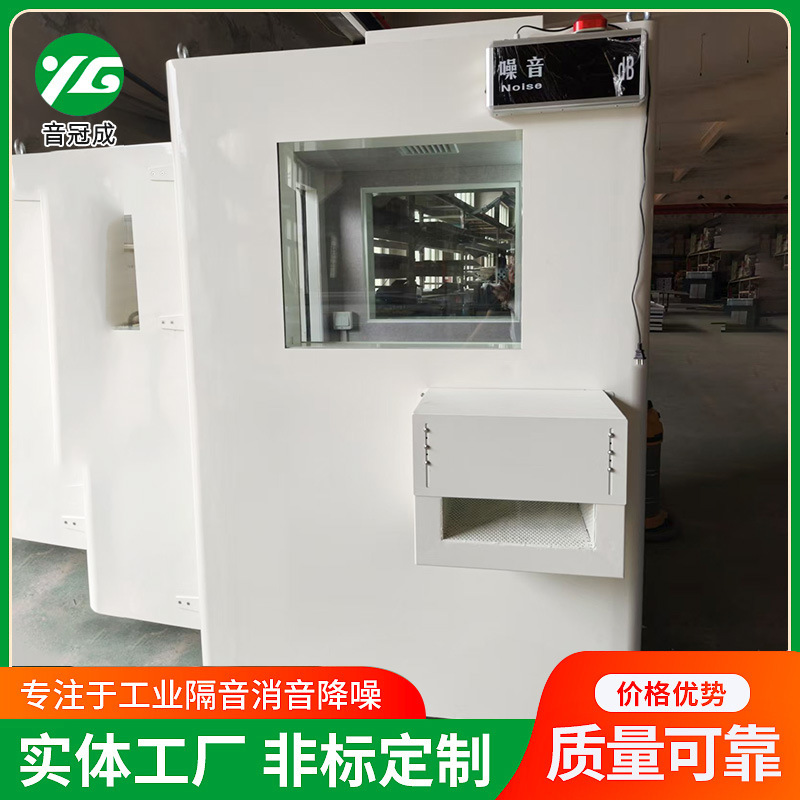 气缸门在线检测静音室 信号电磁屏蔽房 气缸门在线检测 消声室