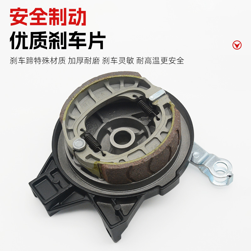 Coche eléctrico 110 ranura tambor freno cubierta Asamblea 16-agujero pequeño frijol de miel freno trasero cubierta del tambor adecuado para AIMA batería Coche