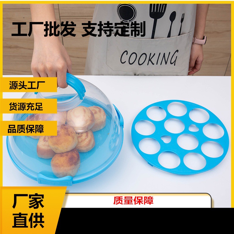 6到10寸塑料蛋糕包装盒  可重复使用 食品级储物盒 蛋糕盒