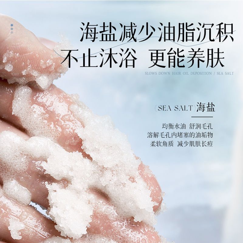 Ou Xinlan 海塩シャンプー オイルコントロール ふわふわフケ防止シャンプー シャワージェルセット 香り長持ち 女性用|undefined