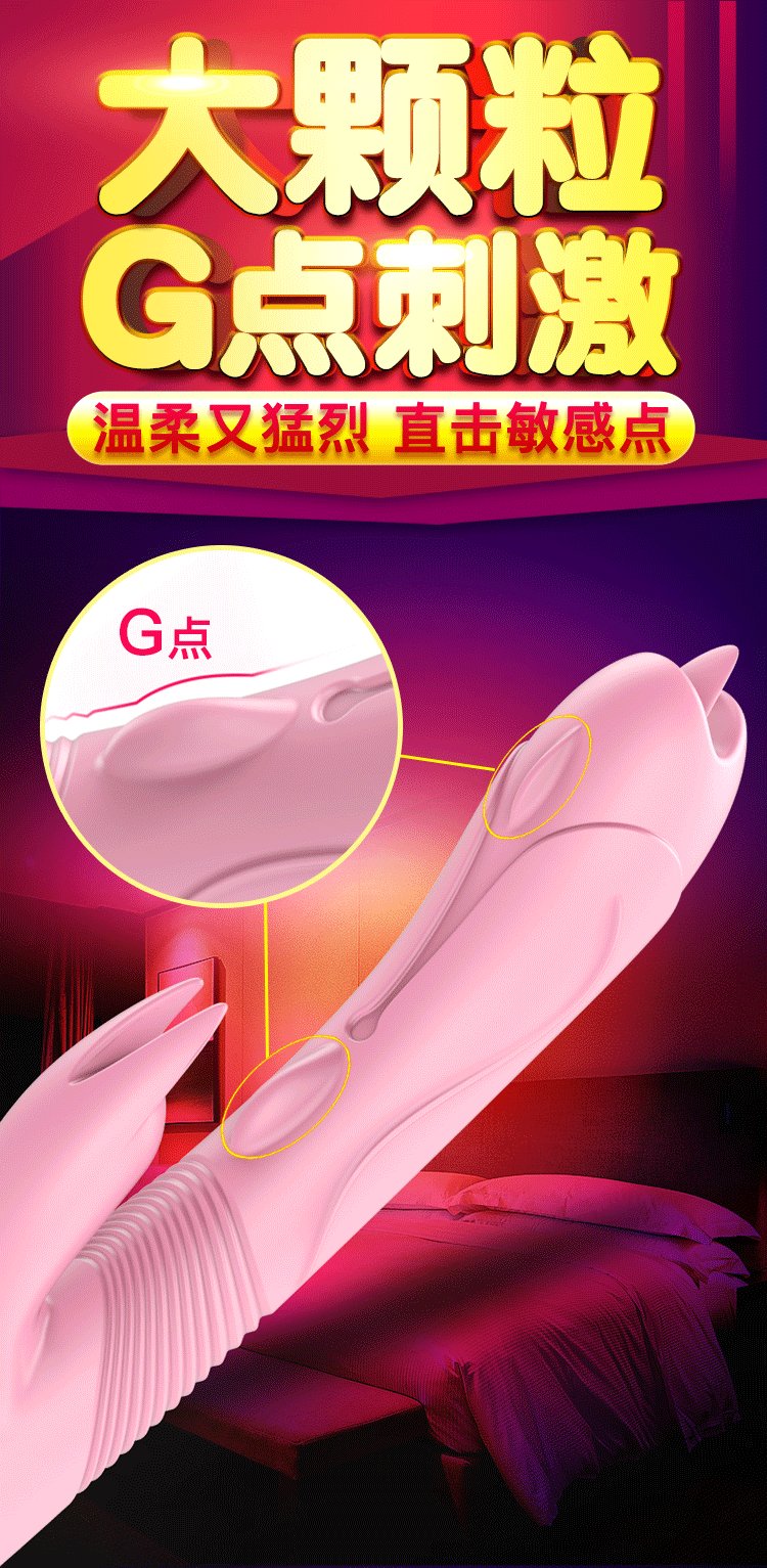 Jiuai Intimate Insertion Machine with Strong Vibration for Women — detail image 5