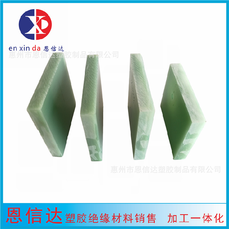 绿色纤维板 FR4板