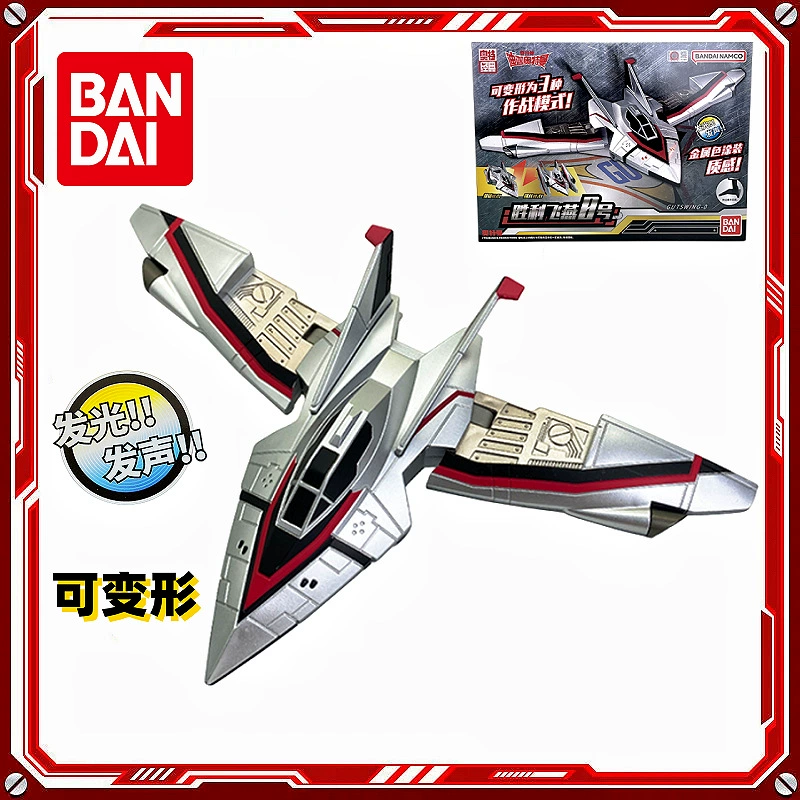 Bandai, Ultra, victor, Ultraman Tiga, самолетная модель с подсветкой и музыкой, минифигура