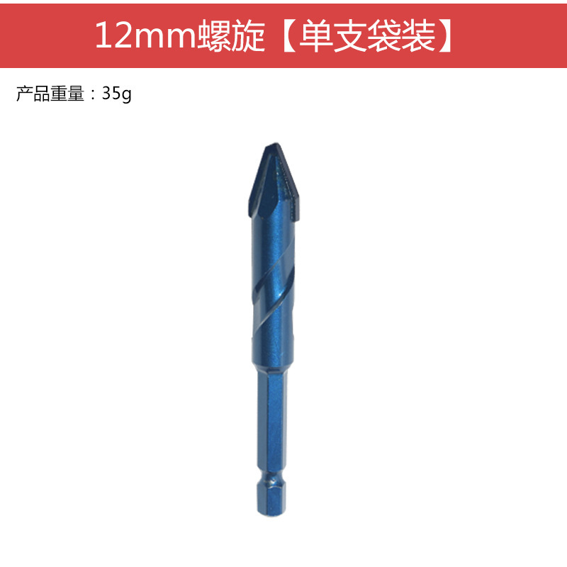 Diamante de hardware hexagonal de mango inclinado broca excéntrica multifuncional taladro de linterna herramienta de perforación de cerámica diamante