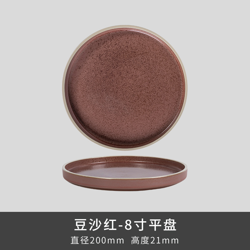 Kilno Lz nuevo hueso serie de ceniza de porcelana japonesa retro exquisita cubiertos caseros platos de sopa platos