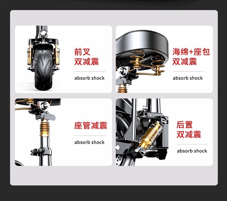 Suitable for Wuyang foldable electric scooters, adult electric scooters, mini two-wheeled vehicles, and small electric vehicles