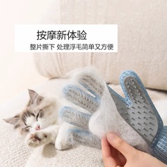 ペットは猫の手袋をします。猫と犬の櫛猫は浮毛脱毛の長毛猫を取り除きます。