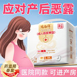 孕妇成人纸尿裤产妇专用生产护理安睡裤尿不湿女士专用加大粘贴式