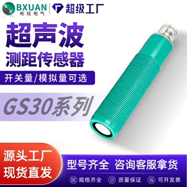 接近开关;光电开关;行程开关