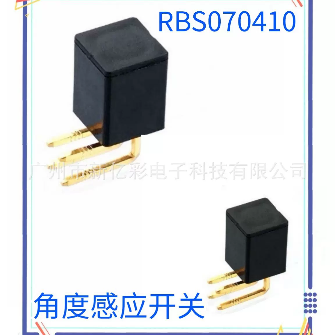 RBS070410B RBS070310 RBS070600  RBS070500T理疗仪角度倾斜开关
