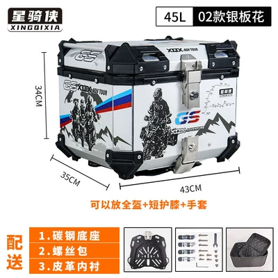 and Niu electric vehicles, Motorcycle trunk - model-02-45l-silver-edition-with-lining-carbon-steel-quick-release-base