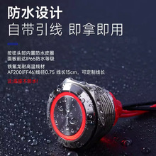 ���ٰ��o�_�P16/19/22mm�̿����i��λ�c�ӷ�ˮ����15cm�ʟ�С���I