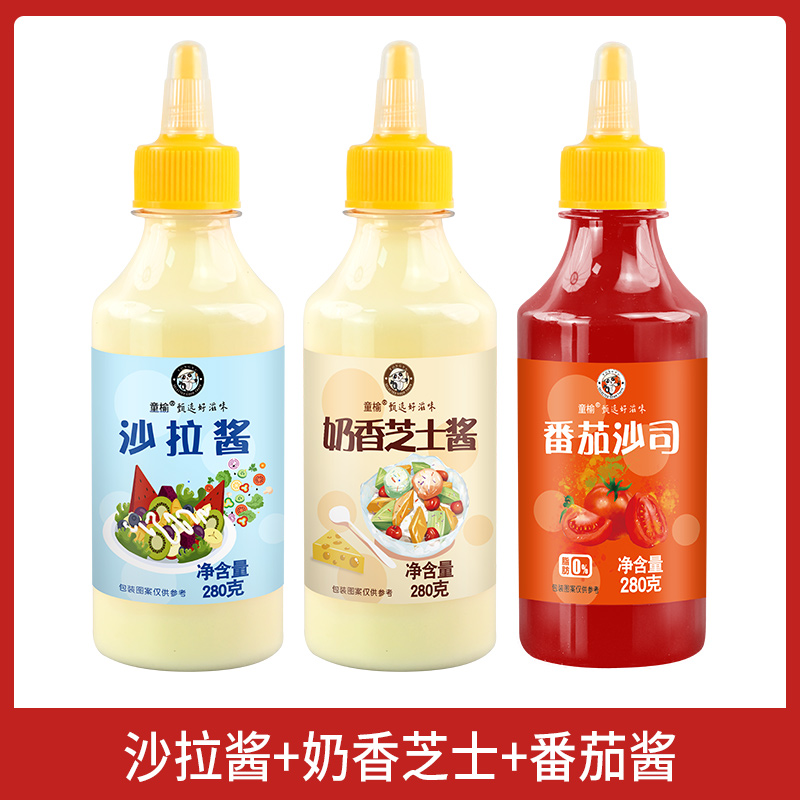 【.3병 조합】샐러드드레싱 + 밀키치즈 + 토마토소스.