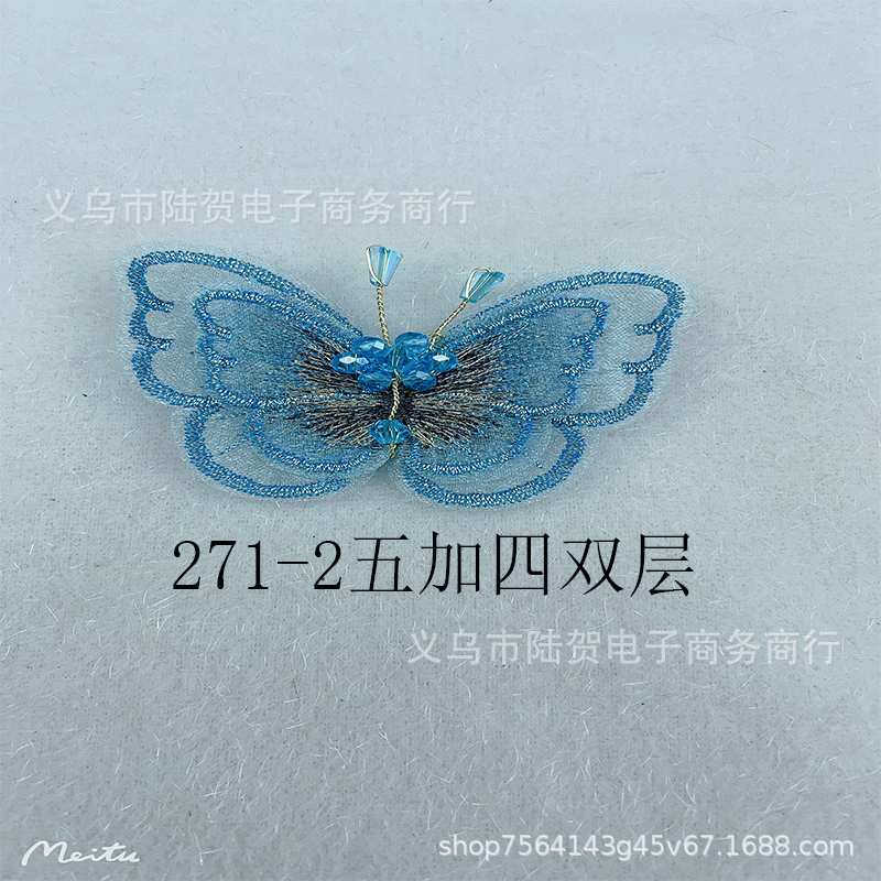 未标题-271-2五加四金肚双层