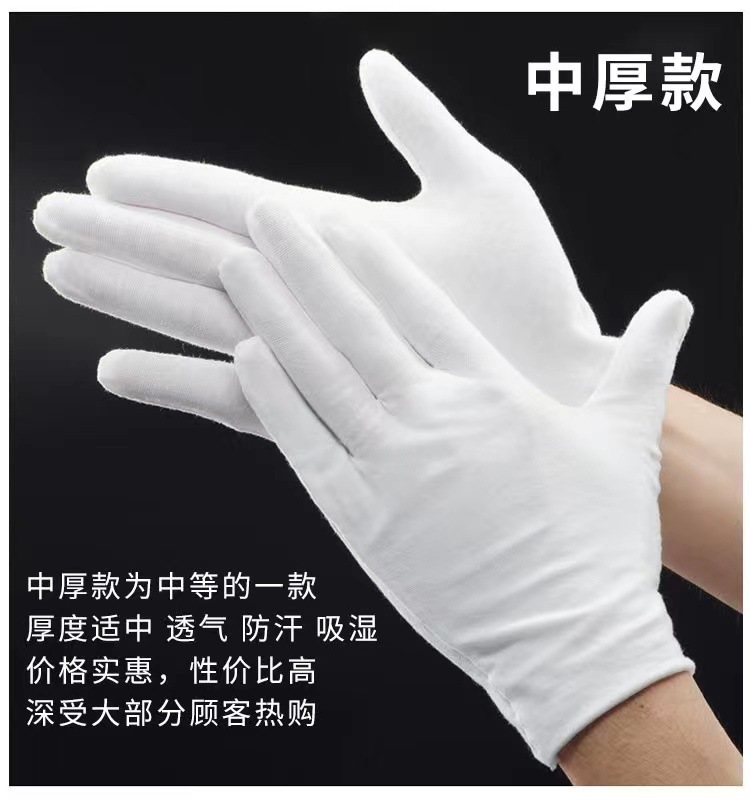 두툼한 양면 순면 양말 한 켤레